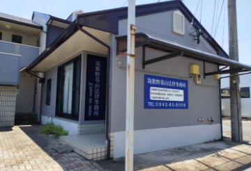 事務所外観